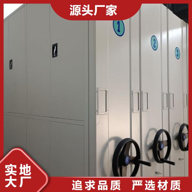 凯美【智能密集架】 移动密集架合作共赢-业务覆盖区域|瓜州|玉门|陇南|定西|临夏|张掖|天水-企业旺旺