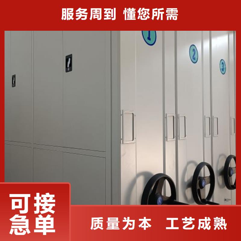信为本【凯美】标本密集柜