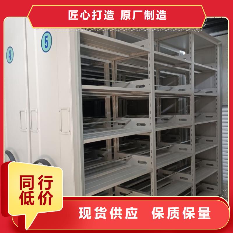图纸定做【凯美】档案资料管理密集柜