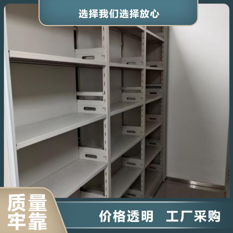 操作步骤【凯美】手动型档案密集架