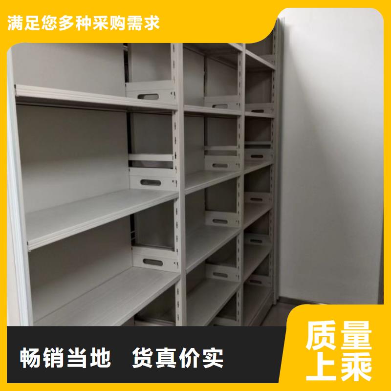 電動檔案柜生產(chǎn)廠家 支持定制