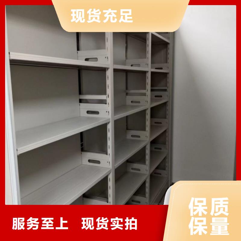 【智能密集架】 移动密集架合作共赢|资料密集架-移动智能密集架档案柜凯美办公家具生产厂家(酒泉市分公司)
