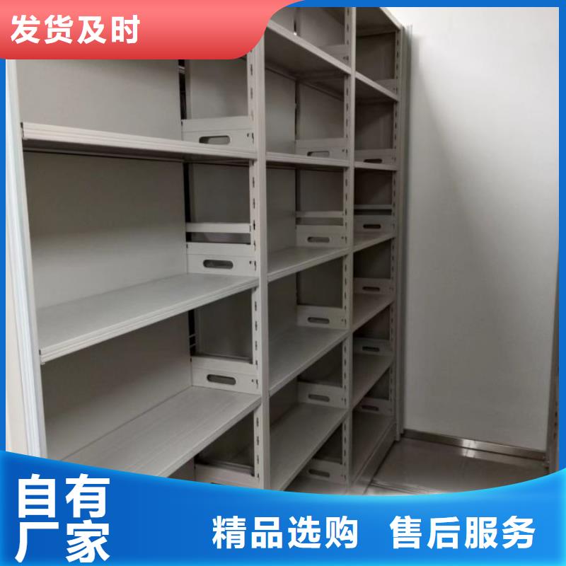 質(zhì)保十年【凱美】移動(dòng)式密集檔案櫥