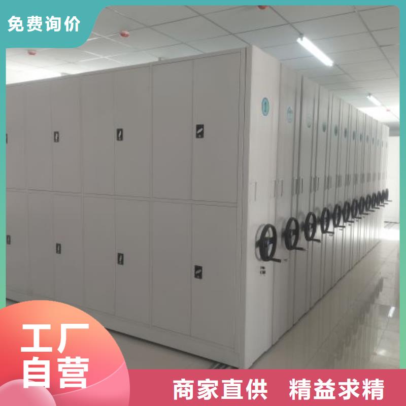 凯美密集柜档案架【智能密集架】 移动密集架合作共赢