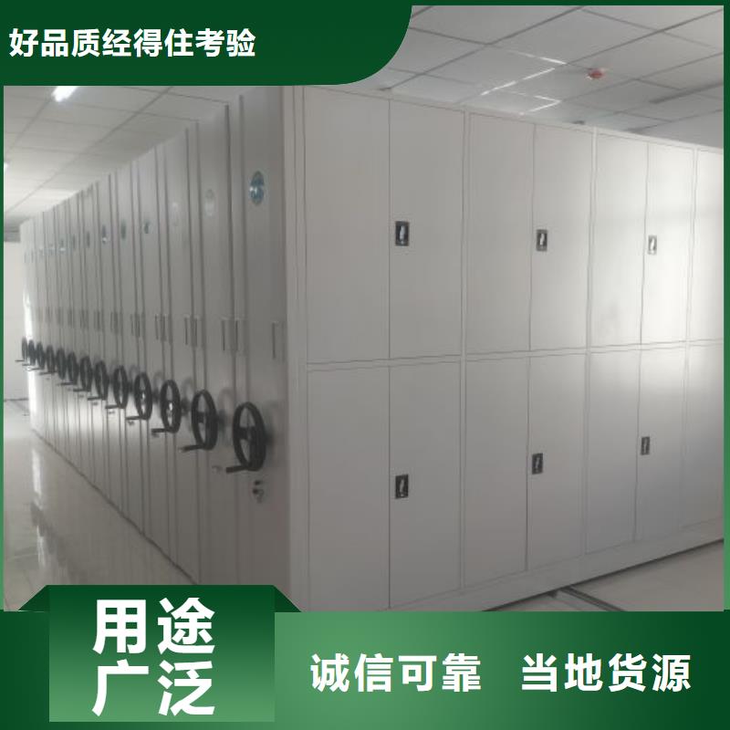 求真务实【凯美】手动手摇密集架