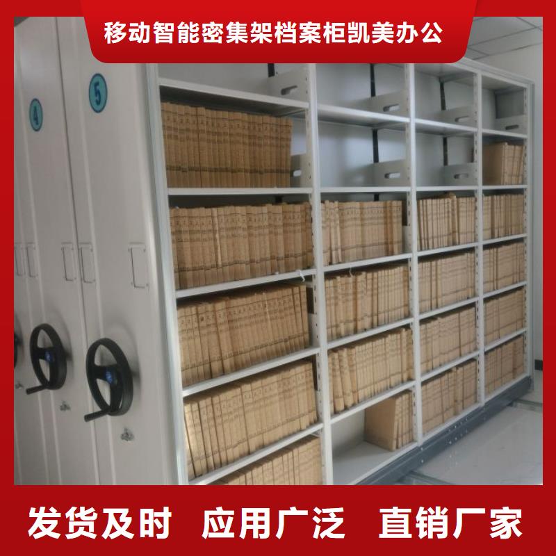 生產銷售手動型檔案密集架廠家