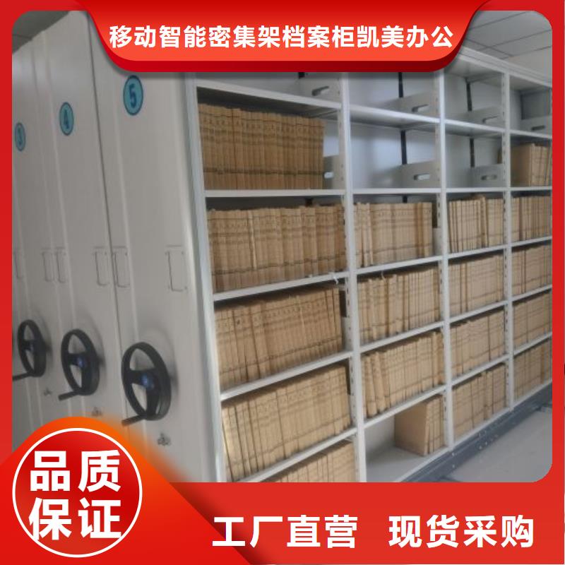 企业列表【凯美】香樟木密集架