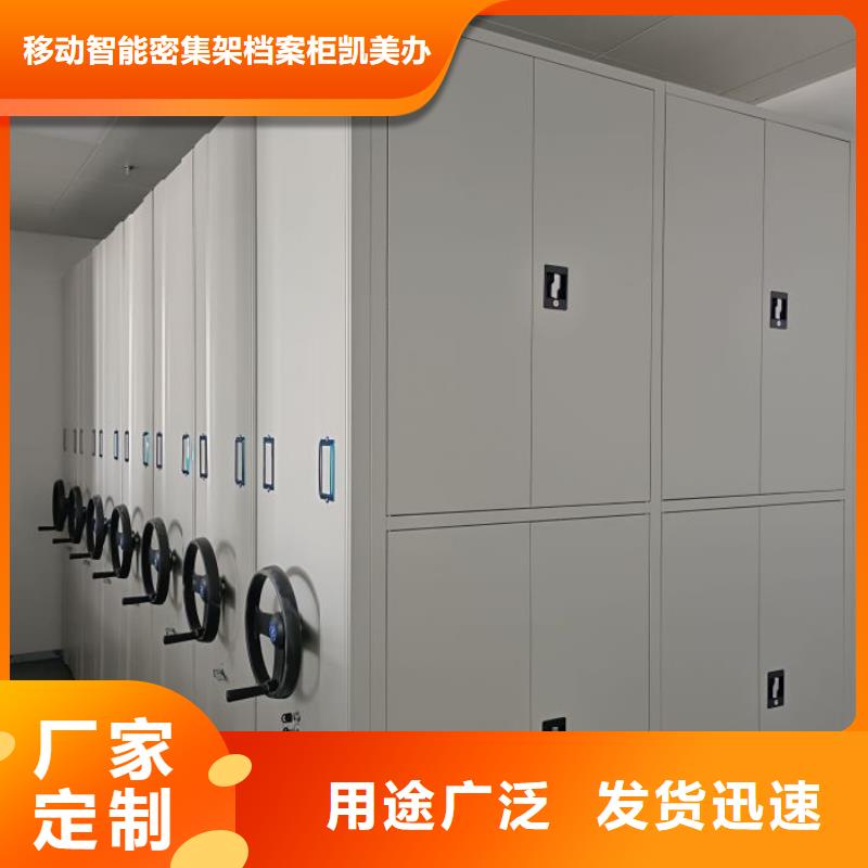 企业列表【凯美】香樟木密集架