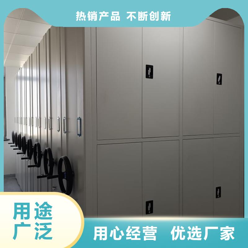 凯美密集柜档案架【智能密集架】 移动密集架合作共赢
