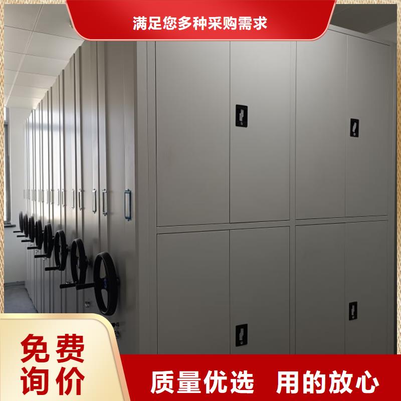 【智能密集架】档案室密集柜厂家自营-市场覆盖|满城|安国|唐山|张家口|秦皇岛|承德|邯郸|石家庄-企业旺旺