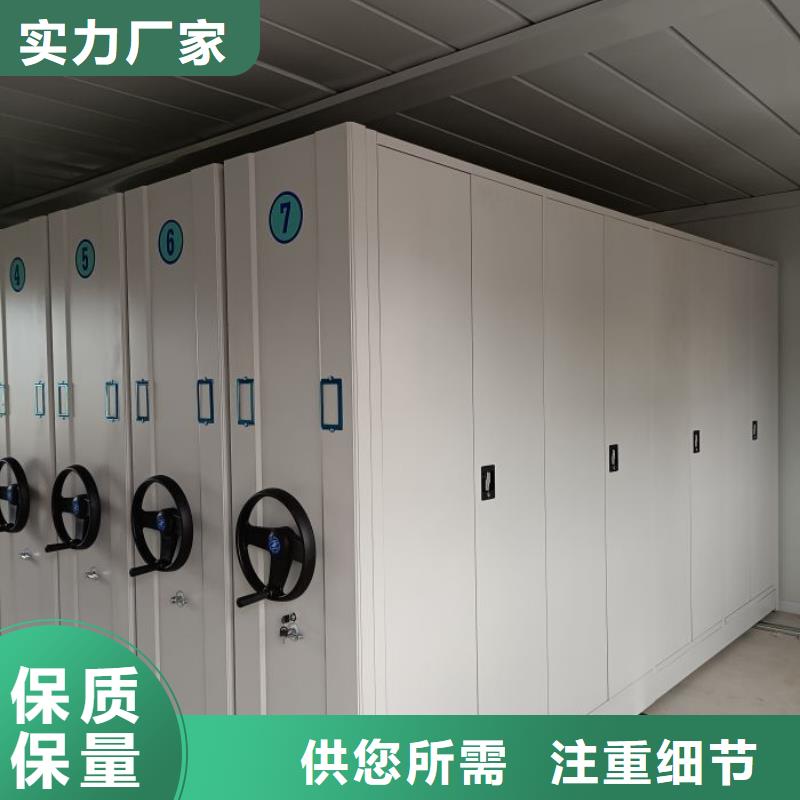 凯美【智能密集架】 移动密集架合作共赢-业务覆盖区域|瓜州|玉门|陇南|定西|临夏|张掖|天水-企业旺旺