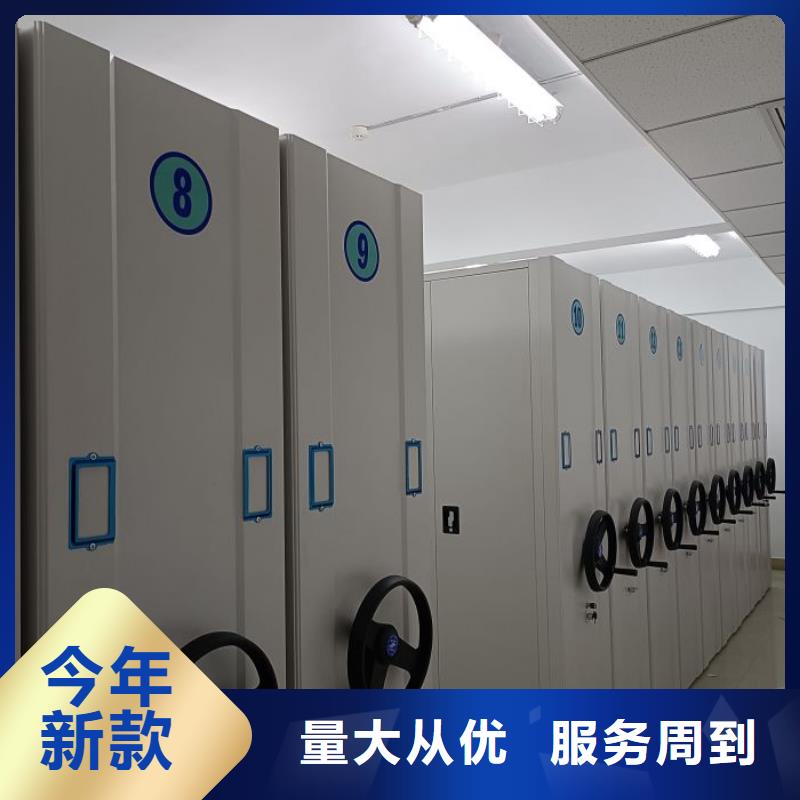 公司地址【凯美】存放档案密集柜