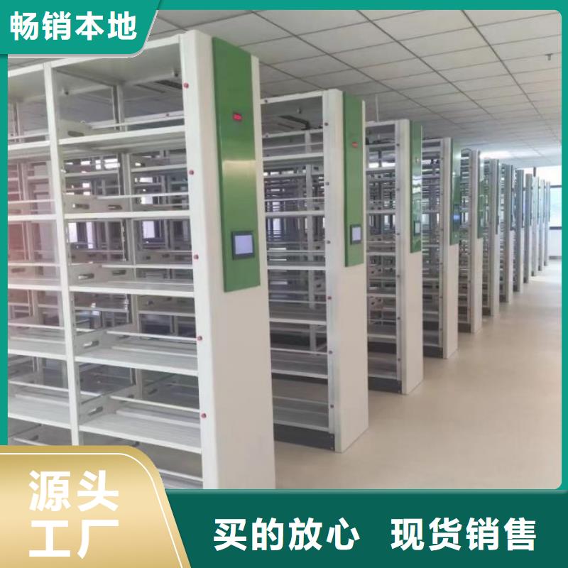 新的满意【凯美】保密文件柜