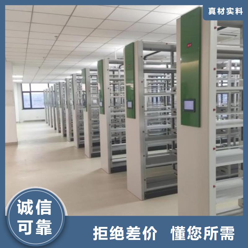 詳情咨詢(xún)【凱美】檔案庫(kù)房智能密集架