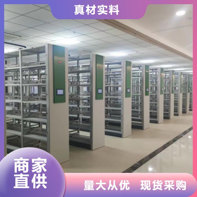 制造商来电咨询【凯美】金属密集柜