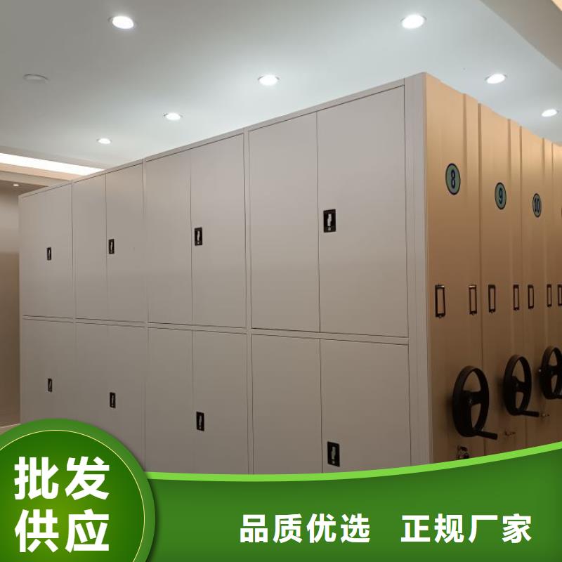 图纸定做【凯美】档案资料管理密集柜