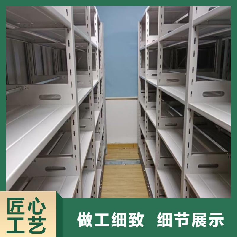 欢迎惠订【凯美】底图密集架
