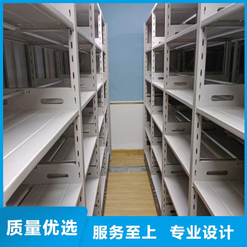顧客至上【凱美】檔案室密集檔案架