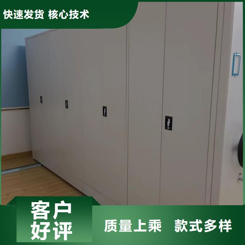 制造商来电咨询【凯美】金属密集柜