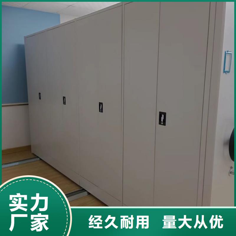 【智能密集架_电动密集架种类齐全】 移动智能密集架档案柜凯美办公家具生产厂家(梅州市分公司)