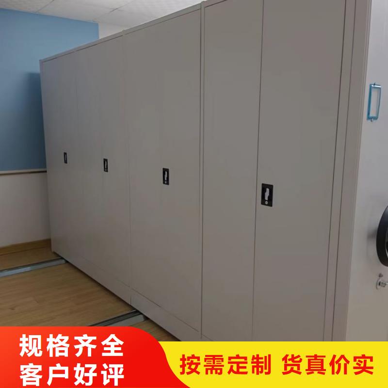 詳情咨詢【凱美】檔案庫房智能密集架