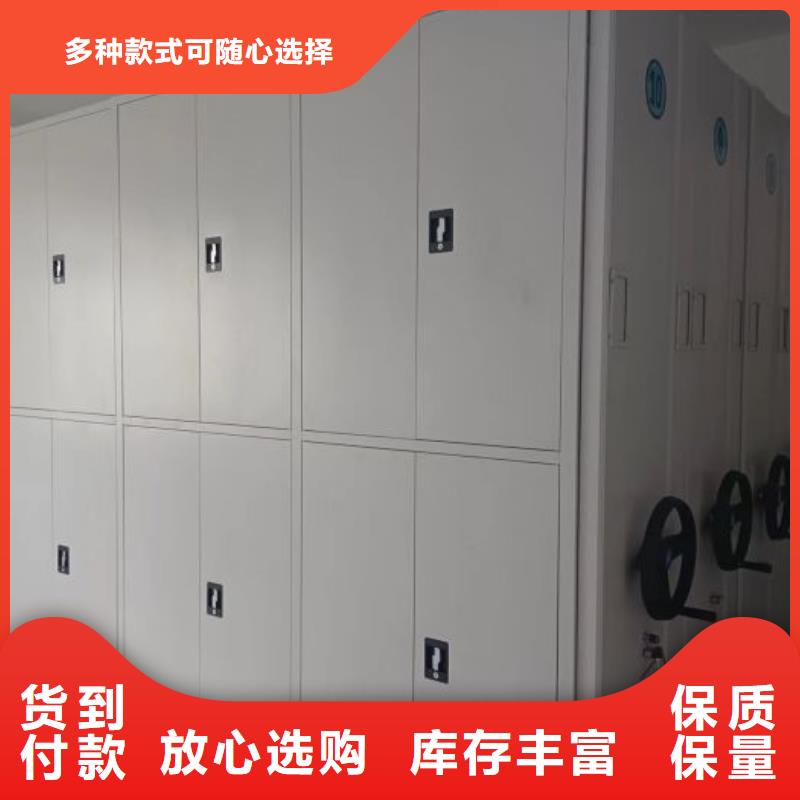 信为本【凯美】标本密集柜