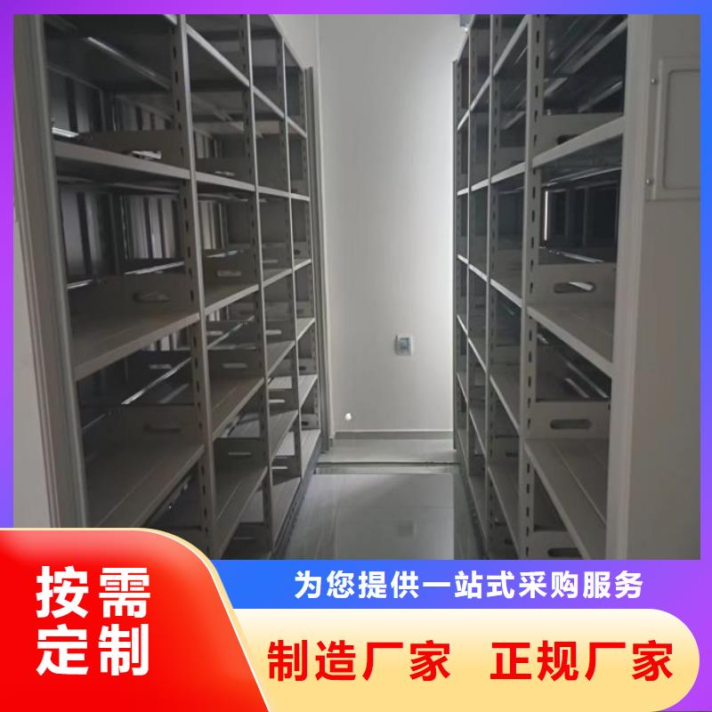 制造商来电咨询【凯美】金属密集柜