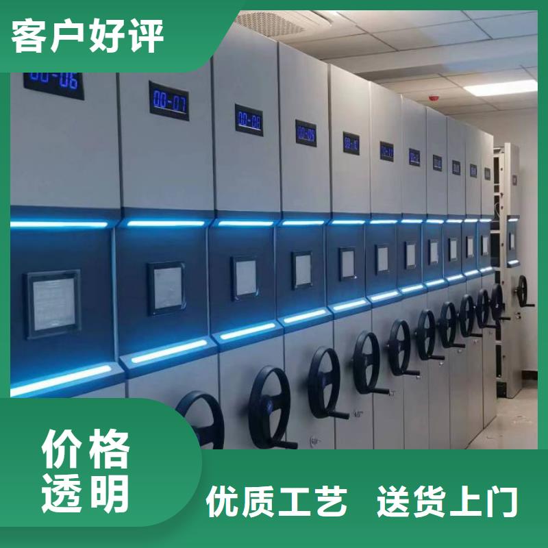 安新|竞秀|唐山|秦皇岛|石家庄|邢台|张家口|承德【智能密集架】档案室密集柜厂家自营-移动智能密集架档案柜凯美办公家具生产厂家(保定市分公司)