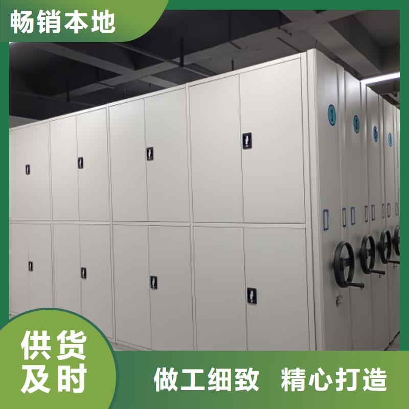 凯美移动档案文件架【智能密集架】档案室密集柜厂家自营qy55.com