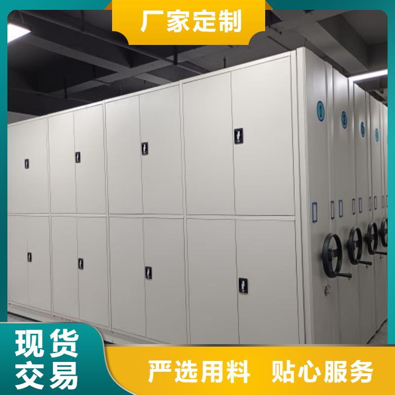 咨询优惠【凯美】磁带密集架