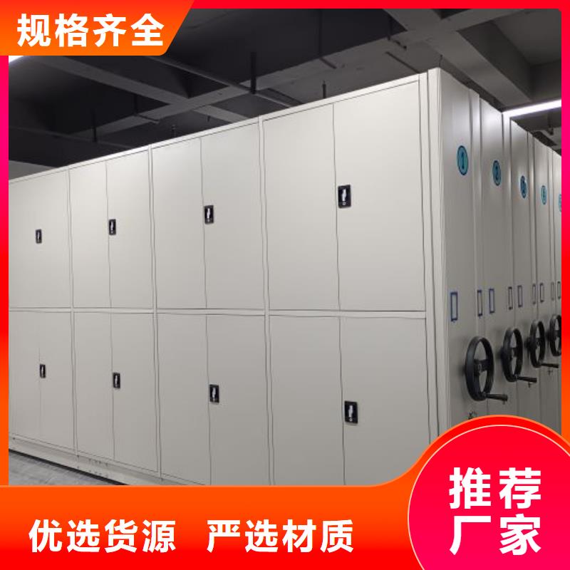 信为本【凯美】标本密集柜