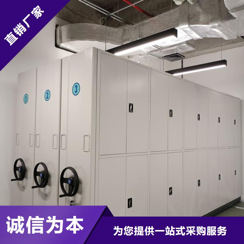 为您服务【凯美】书画密集架