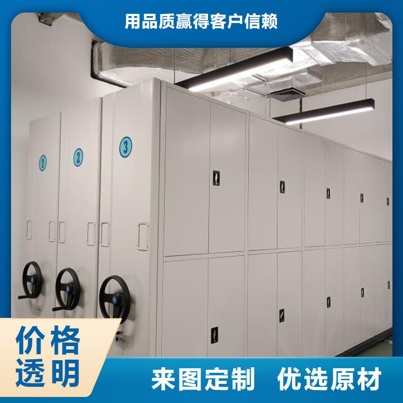 新的满意【凯美】保密文件柜