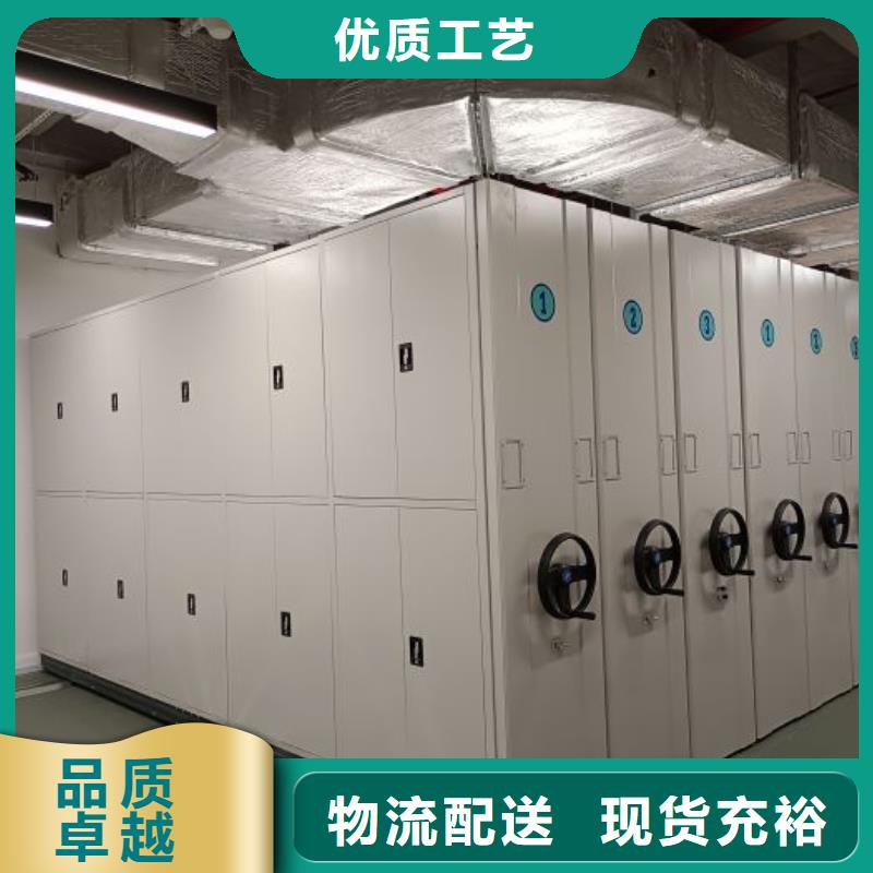 安新|竞秀|唐山|秦皇岛|石家庄|邢台|张家口|承德【智能密集架】档案室密集柜厂家自营-移动智能密集架档案柜凯美办公家具生产厂家(保定市分公司)