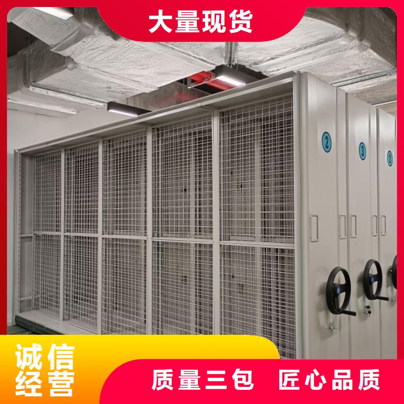 哪家好的【凯美】封闭式密集柜