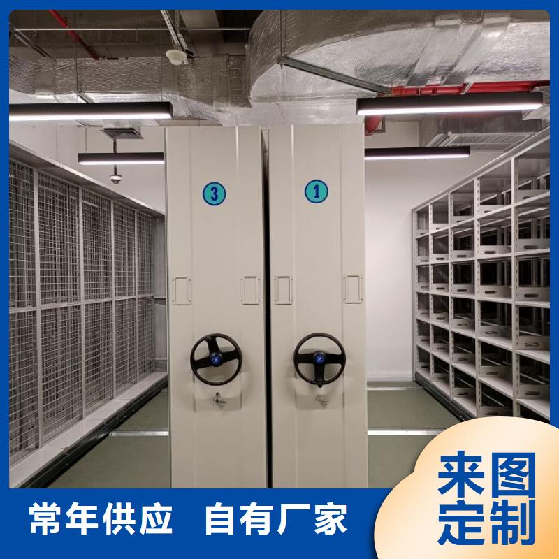 公司地址【凯美】存放档案密集柜