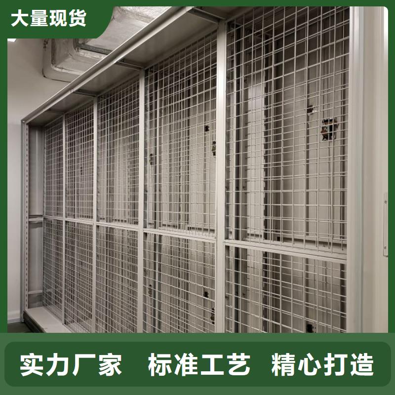 安新|竞秀|唐山|秦皇岛|石家庄|邢台|张家口|承德【智能密集架】档案室密集柜厂家自营-移动智能密集架档案柜凯美办公家具生产厂家(保定市分公司)