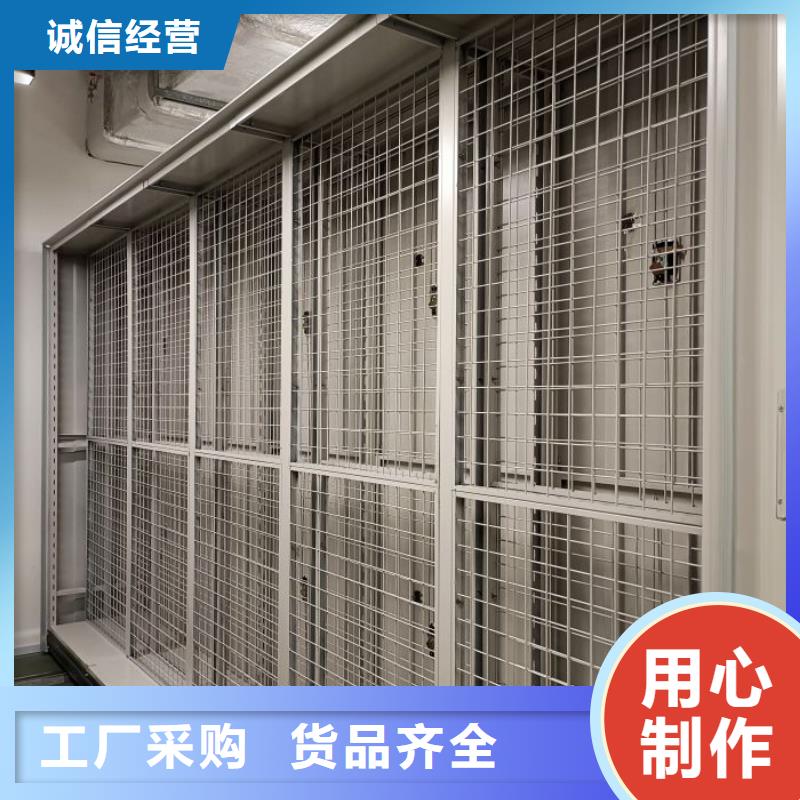 哪个厂家好【凯美】密集移动柜
