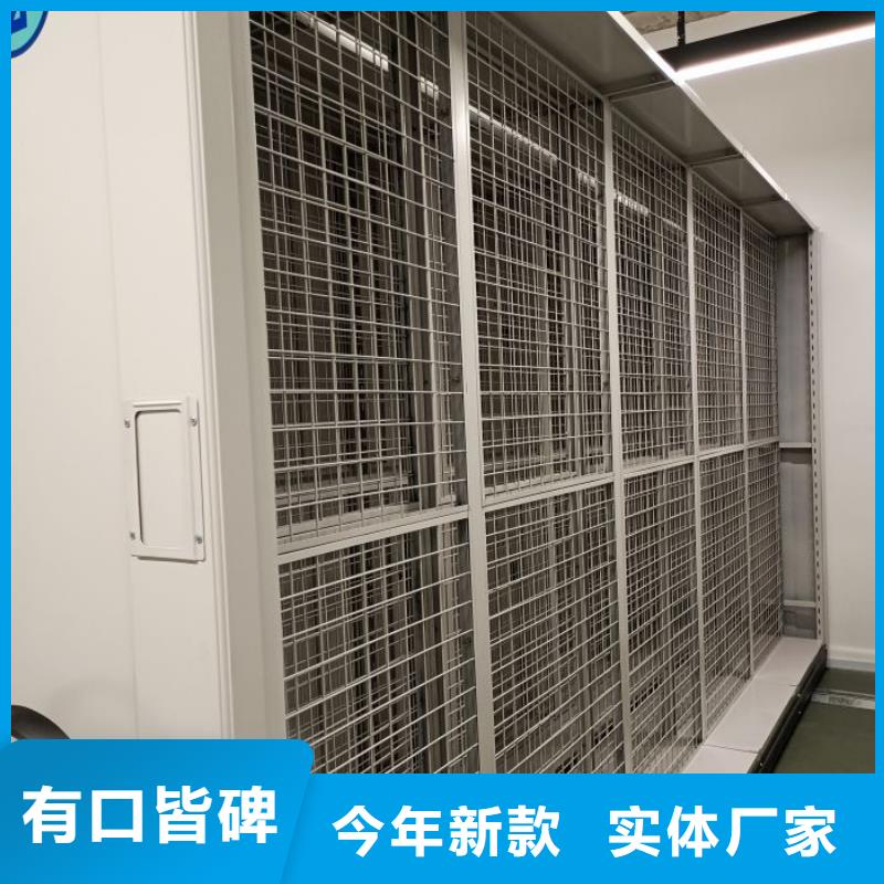 生产供应【凯美】智能档案密集架