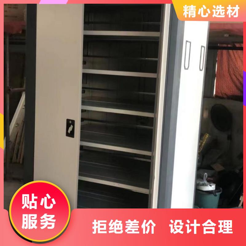 哪家好的【凯美】封闭式密集柜