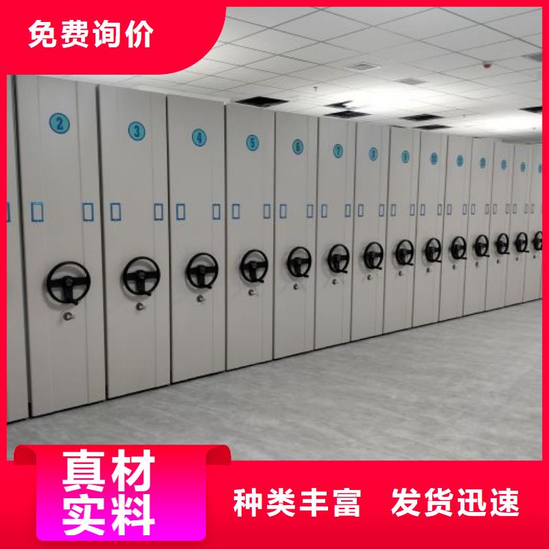 【智能密集架】 移动密集架合作共赢|资料密集架-移动智能密集架档案柜凯美办公家具生产厂家(酒泉市分公司)