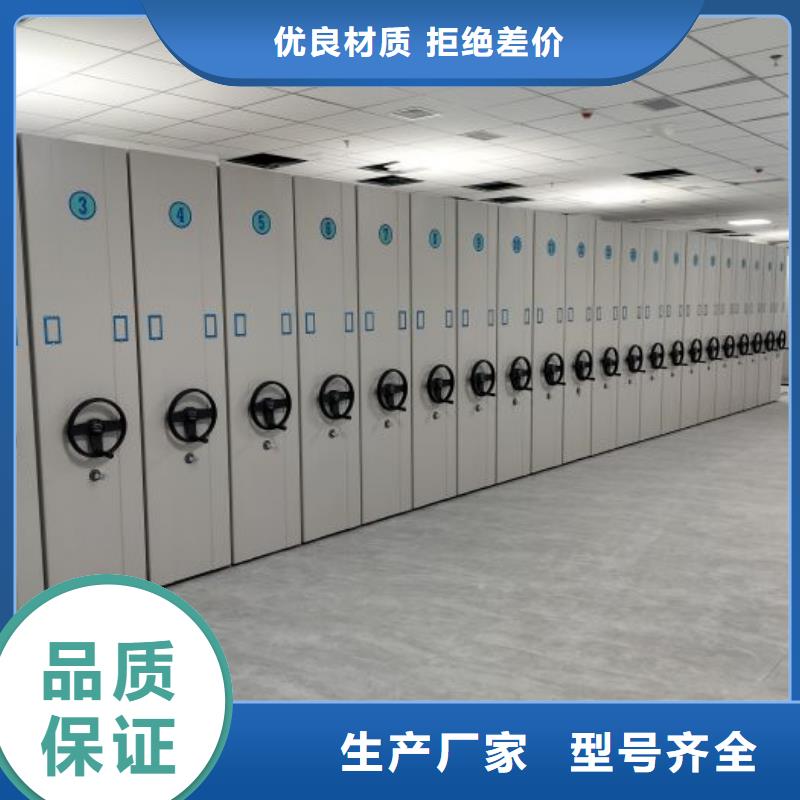 一站購齊【凱美】檔案室移動密集架