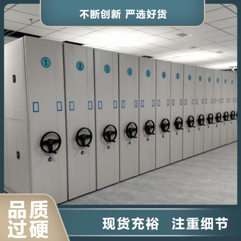 制造商来电咨询【凯美】金属密集柜