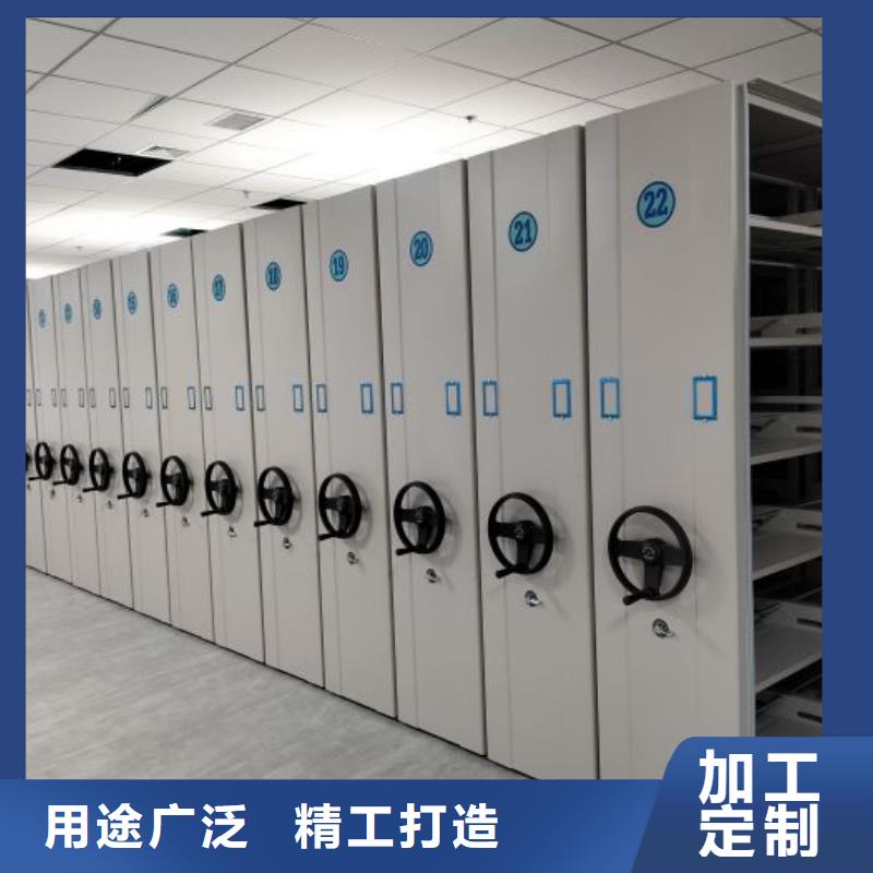 资料密集架视频-酒泉市资料密集架-周边可服务区域瓜州|敦煌|白银|临夏|兰州|庆阳|天水|平凉|嘉峪关