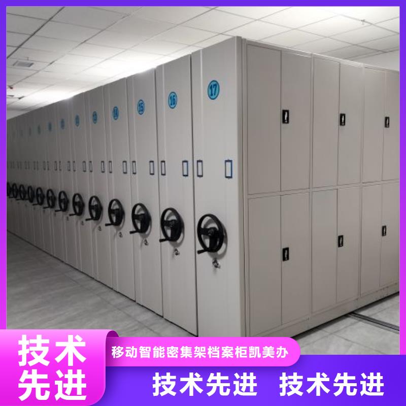 更多咨询【凯美】画框密集柜