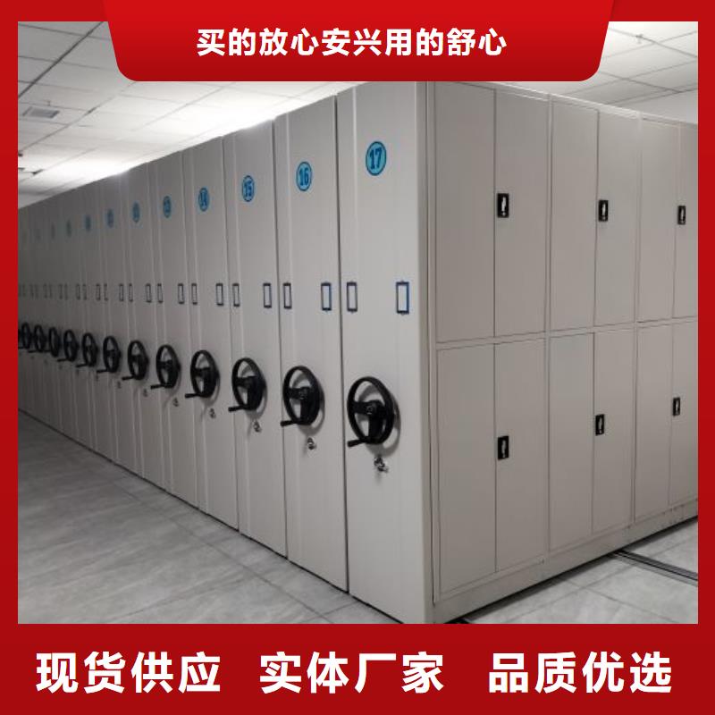 咨询优惠【凯美】磁带密集架