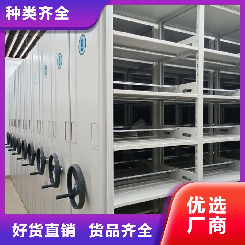 厂家哪家好【凯美】手动型档案密集架