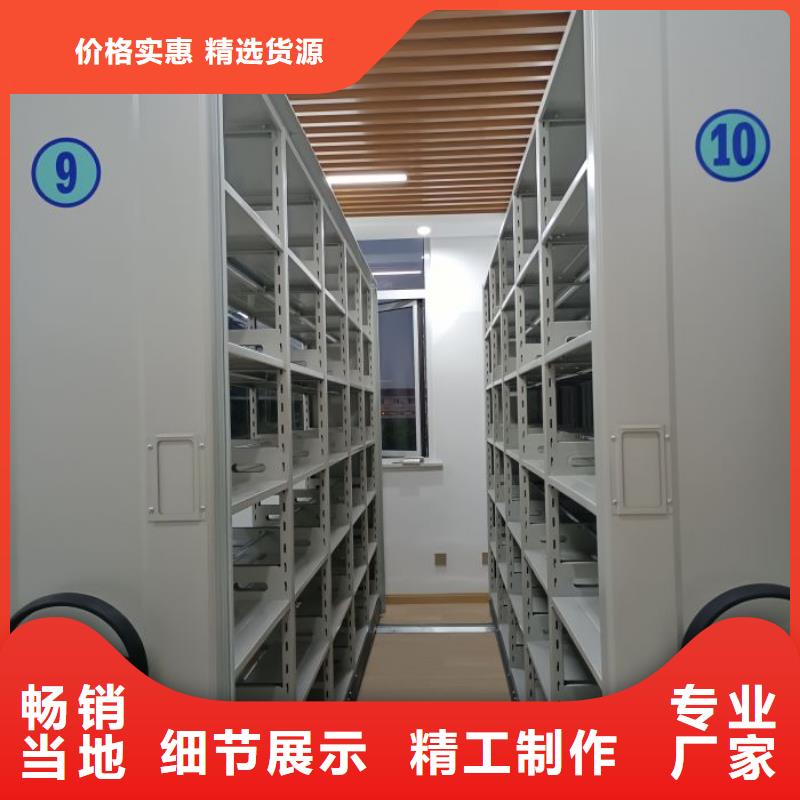 凯美资料密集架【 智能密集架智能密集柜好产品价格低】企业旺旺