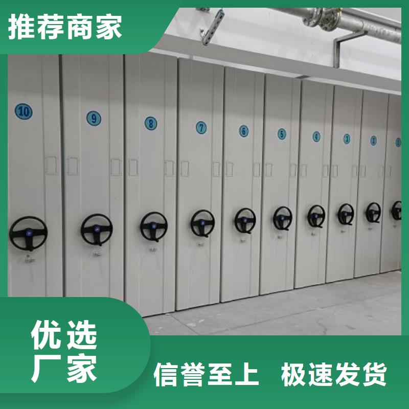 新的满意【凯美】保密文件柜