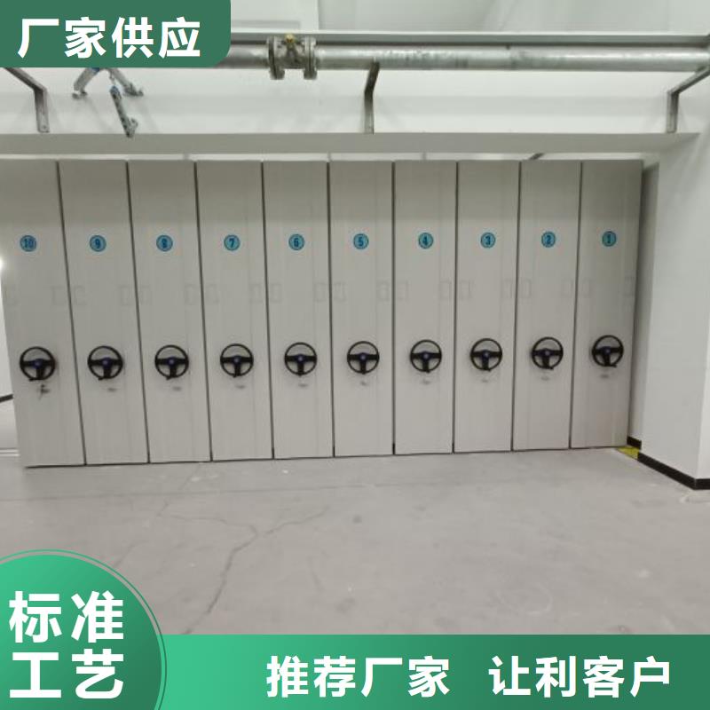 型号如何选择【凯美】电动智能型密集柜